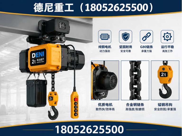 兴化市靖江起重机展示图